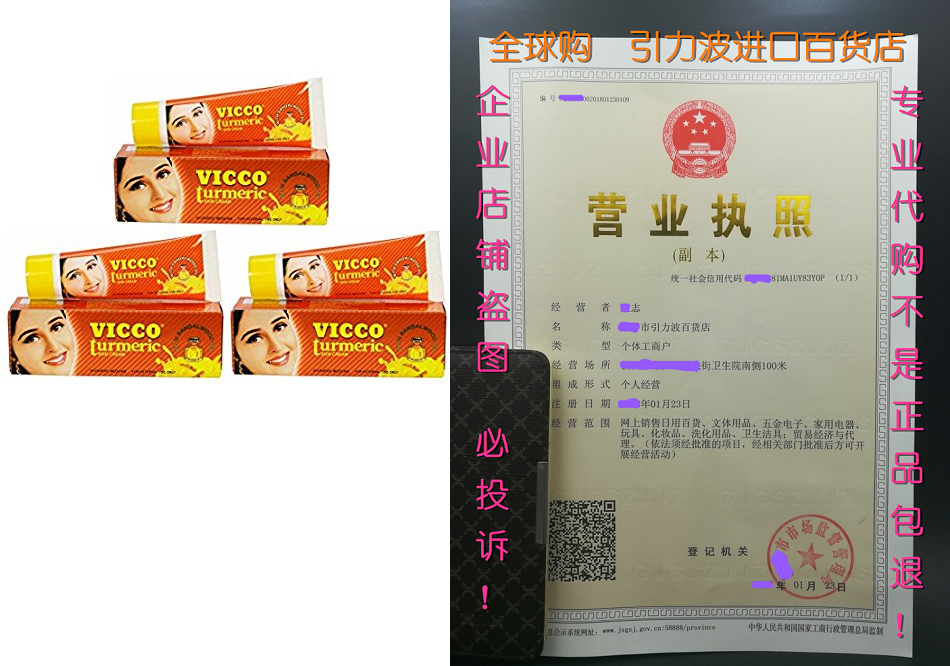 vicco turmeric vanishing cream (with sandalwood oil) pack o