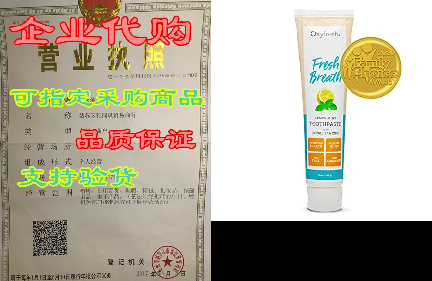 premium oxyfresh maximum fresh breath lemon mint toothpas