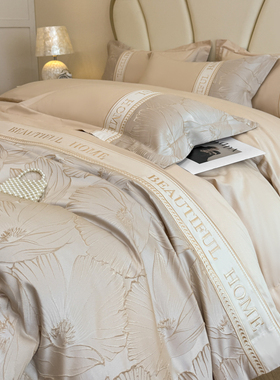 轻奢高级感A类长绒棉纯棉四件套全棉床单被套亲肤柔软床笠1.8床品