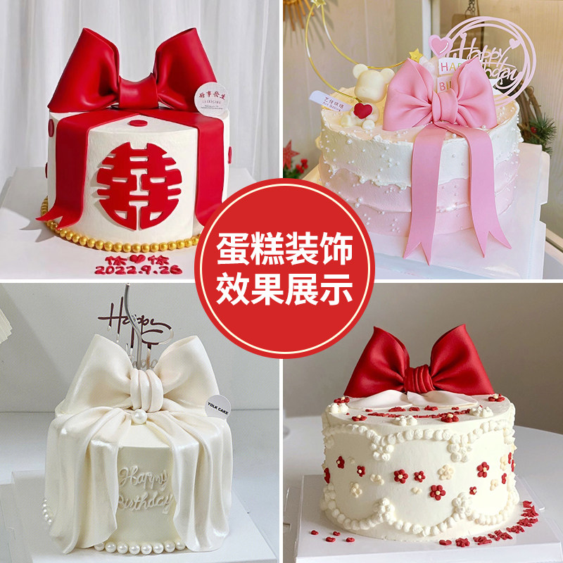 优选翻糖蝴蝶结蛋糕n装饰成品订婚摆件巧克力红爱心双喜字粉色烘,节庆用品/礼品,节日装扮用品,淘宝优惠券,粉丝福利购,淘宝优惠卷