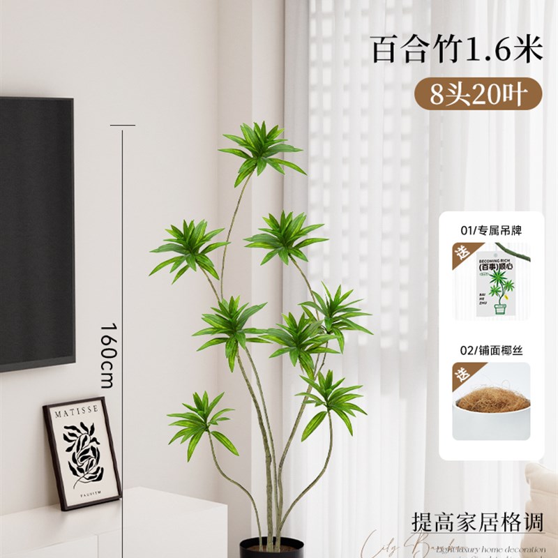 新款仿真绿植高端轻奢装饰摆件室内大型仿L生假植物造景客厅沙发