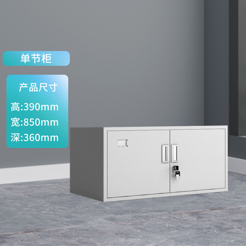 新款办公室铁皮文件柜矮柜家用多抽储物抽M屉柜带锁工具柜桌下收