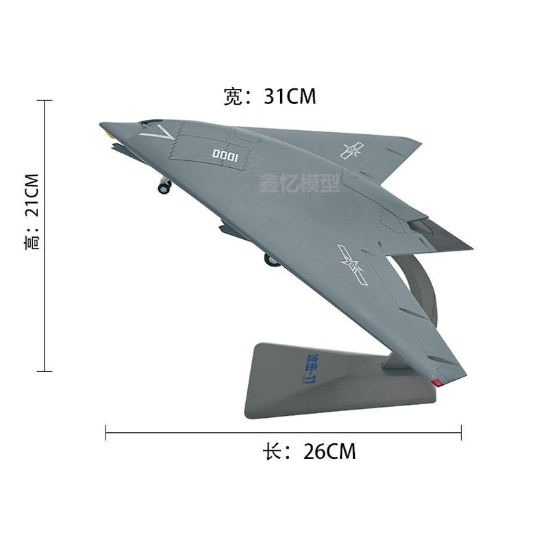 优选1:48攻击11利剑无人机模型GJ11K飞机仿真合金成品摆件收藏礼,模玩/动漫/周边/娃圈三坑/桌游,航模/直升机/飞机模型,淘宝优惠券,粉丝福利购,淘宝优惠卷