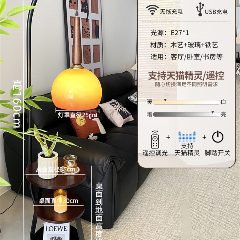 新款落地灯中古风卧室床头柜一体置物F架柚子灯客厅沙发旁氛围感