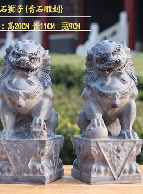 新款天然石雕石h头青石精雕小石狮子摆件一对看门中式家用庭院工