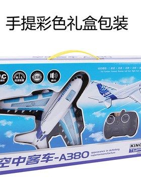 新款可充电仿真Aj380客机航空模型小孩宝宝儿童音乐玩具电动遥控