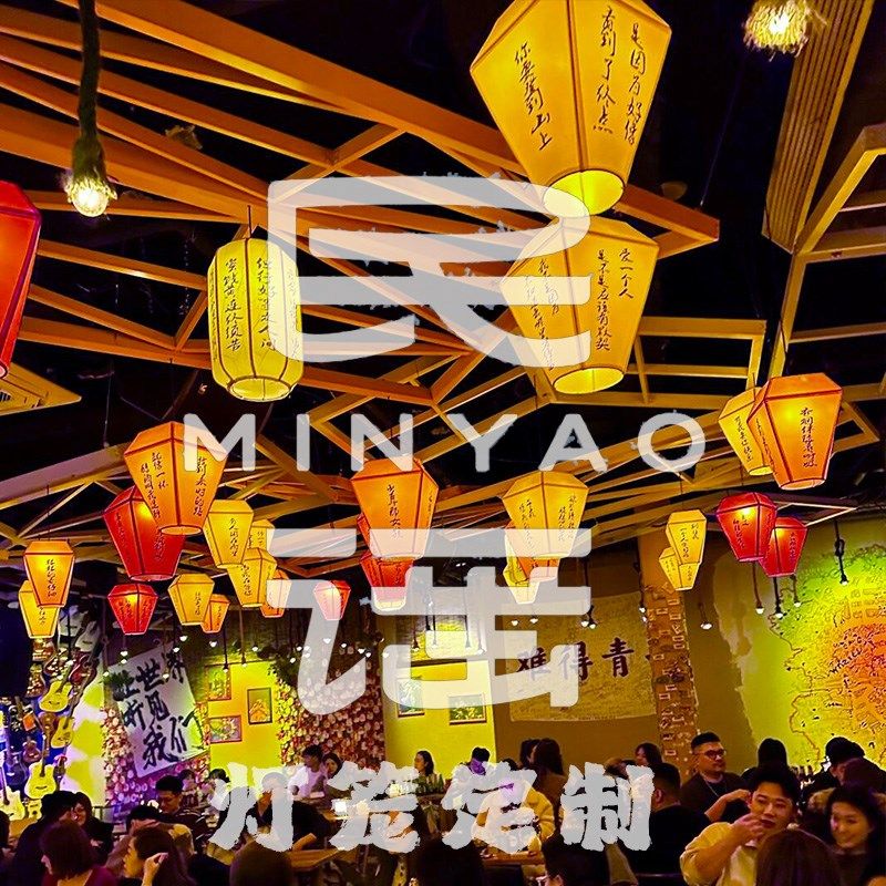 新款民谣集酒馆吊灯新中式孔明灯仿古餐厅火锅店酒吧X茶楼羊皮灯,节庆用品/礼品,灯笼,淘宝优惠券,粉丝福利购,淘宝优惠卷