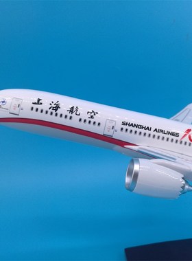 新款43cm上海航空波音787飞机模型摆件收藏IB1111上航第100架客机
