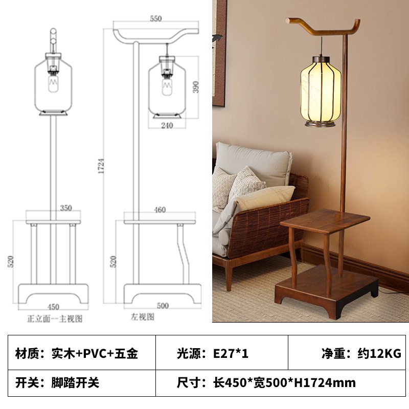 新款新中式黄铜h实木落地灯置物架床头柜一体客厅卧室茶室沙发旁