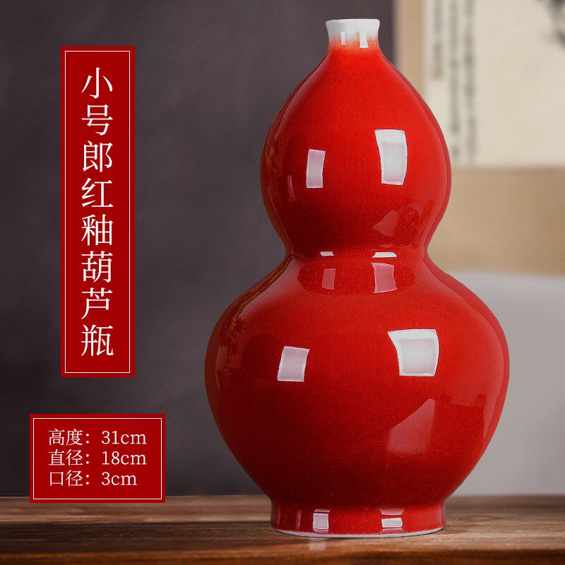 新款景德镇郎红釉陶瓷花瓶摆件y新中式工艺品客厅桌面博古架酒柜
