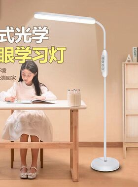 新品金幻bled落地灯超亮客厅卧室学习立式台灯落地护眼全光谱钢琴