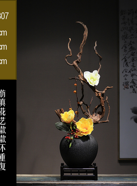新品新中式陶瓷花瓶禅意枯木仿y真花艺装饰侘寂风客厅茶室玄关木