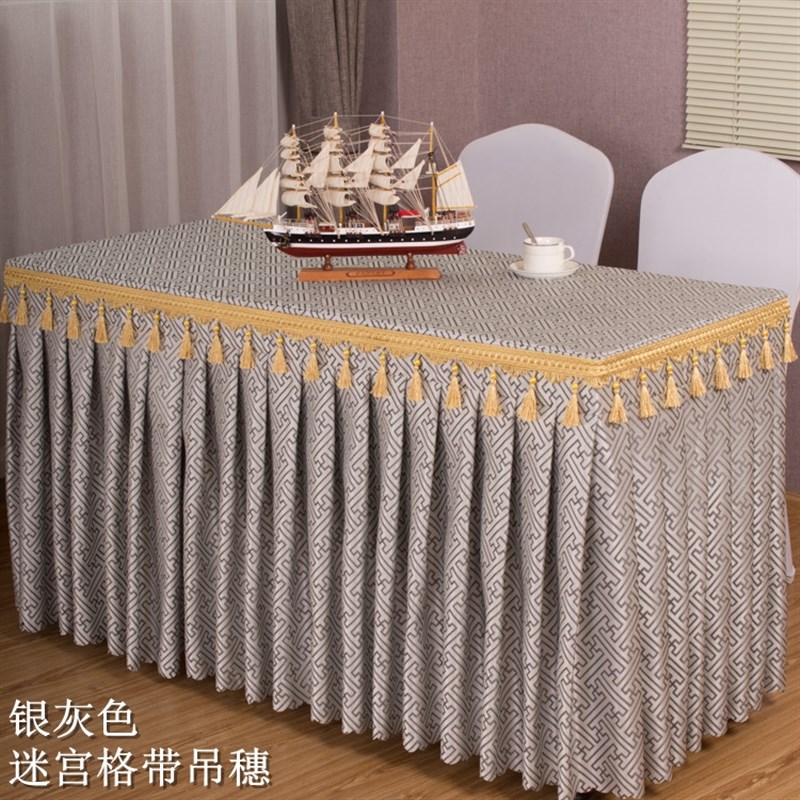 新款中式桌布定制活动会议台布吊穗桌罩酒店商务签T到台长方形桌