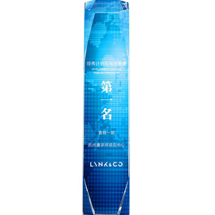 新款水晶奖杯定制优秀团队员工金属创意销售冠军玻璃X大号拇指刻