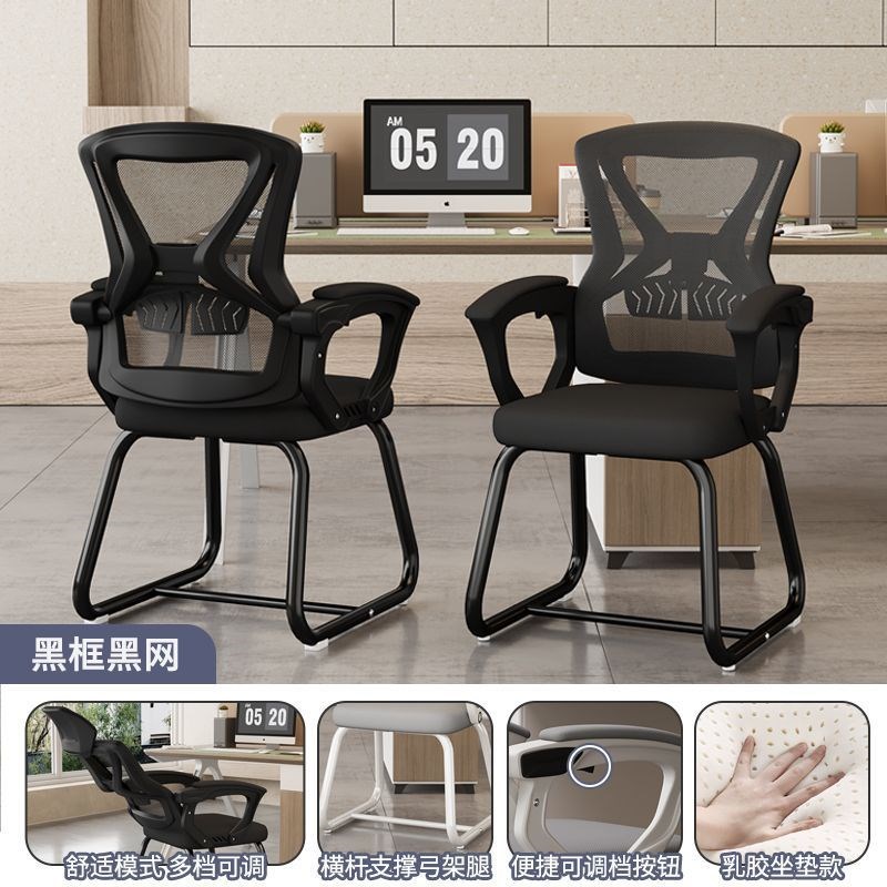 新款电脑椅子家用办公椅时尚升降转椅网布舒适P可躺座椅老板椅午