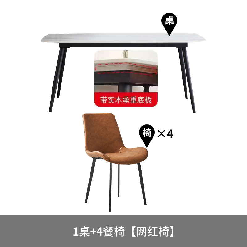 新款岩板餐桌轻奢现代简约小户型家用奶油风长方S形依诺亮光岩板