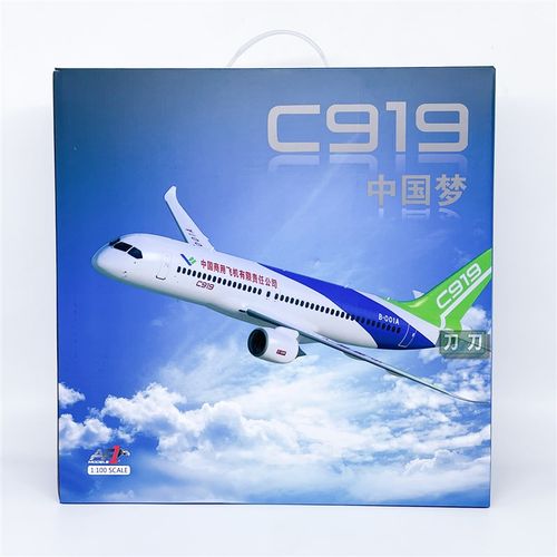 新款商飞C919客机B001A飞机模型1:100Q合金彷真摆件礼品收藏