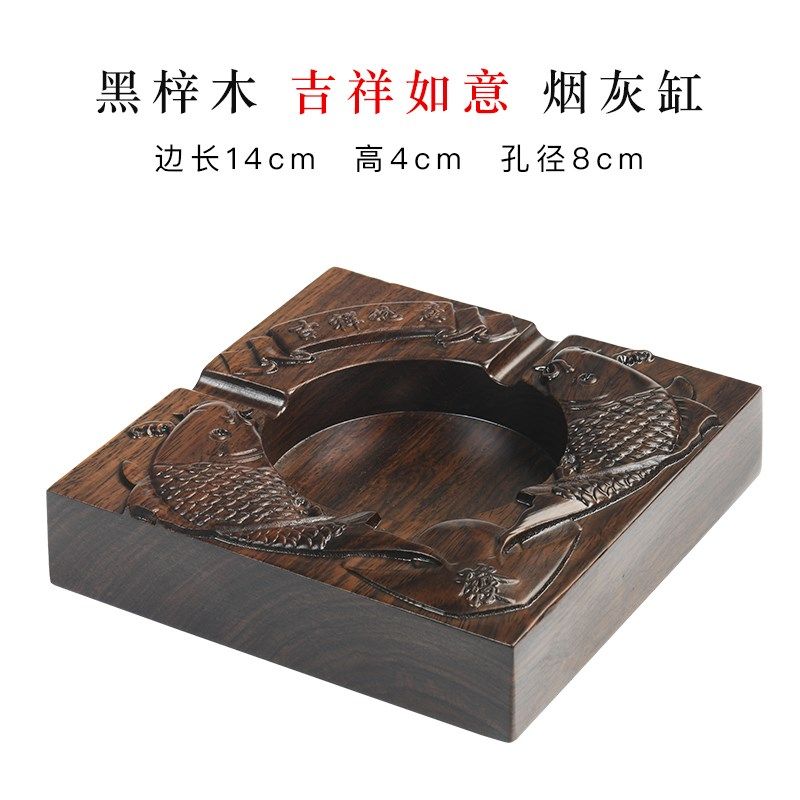 新款红木黑檀烟灰缸创意办公室z客厅中式个性复古实木质潮流多功