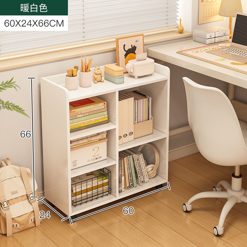 新款书桌旁小书架可移动桌下书柜带E轮收纳置物架墙边窄缝办公室