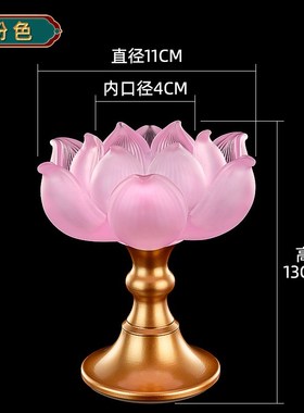 新款古法琉璃g七色莲花福莲烛台酥油灯座家用佛前蜡烛底座灯托供