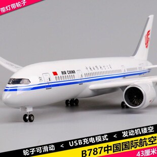 优选777x飞机j模型仿真拼装国航777波音747飞机模型带轮350中国国