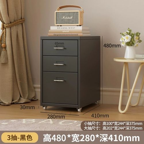 新款办公室文件h柜海尔默矮柜电脑桌下储物柜铁皮柜带锁抽屉柜收