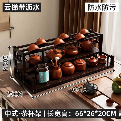 新款茶杯架子茶室置物架非实木中式桌G面博古架茶桌茶叶展示架小