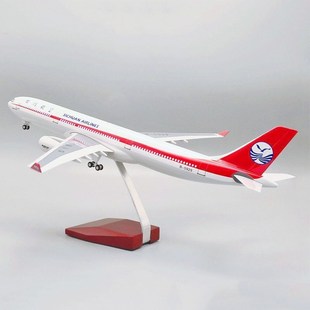 新品a330川航四川航空 带轮子民航空客航模客R机模型仿真飞机模型