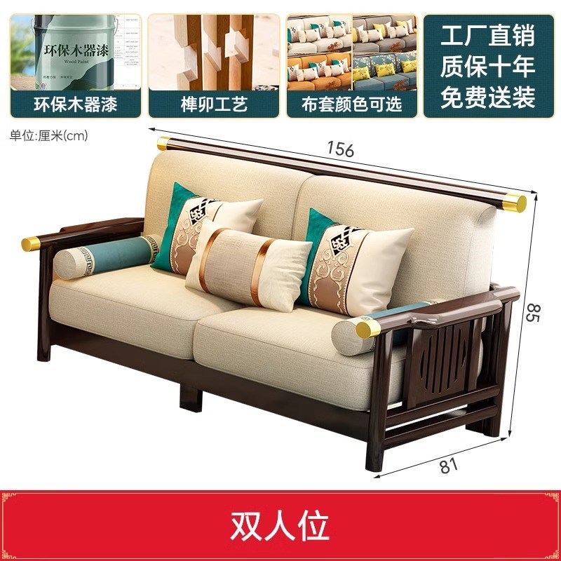 新款新中式实木沙发客厅禅意别墅现代原木轻奢家T用新款贵妃转角