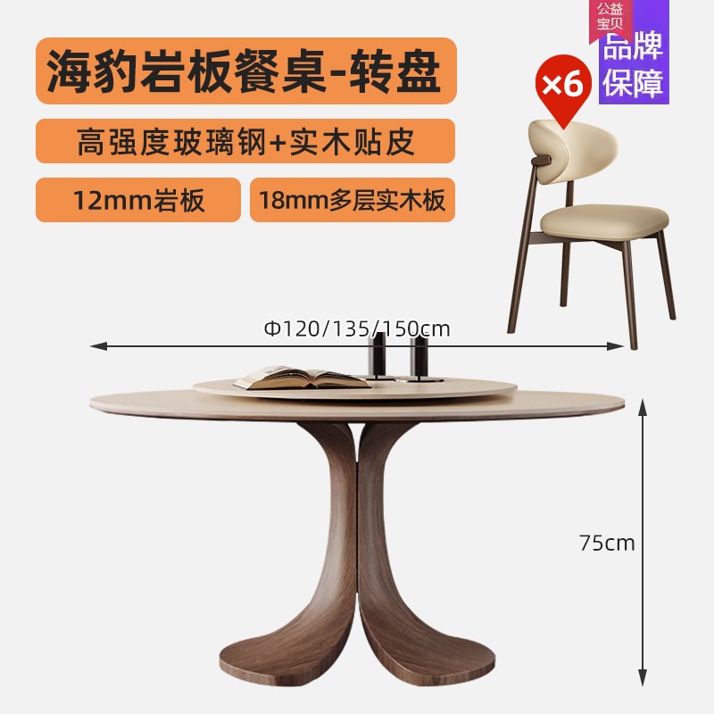 新款法式复古实木岩板餐桌椅组合现代简约K家用白蜡木圆形小户型