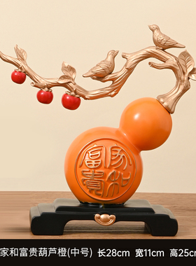 新款万事如意葫芦寓意好的客厅家居摆件乔迁之喜礼物玄Z关酒柜装