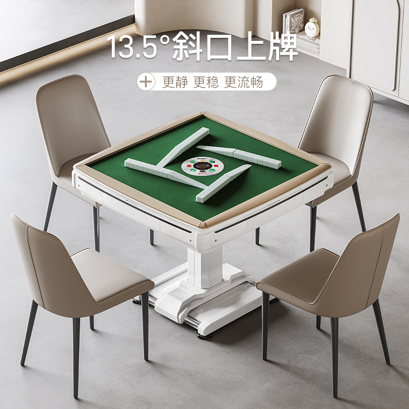 真23款Mini过山车麻将机双驱电动折叠全自动U家用低音麻将!