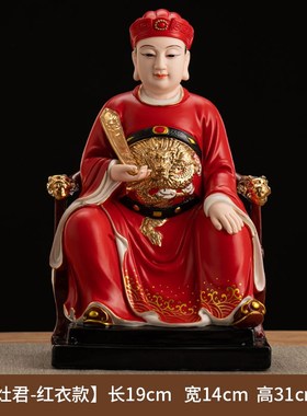 新款陶瓷灶王爷神像厨房灶神爷灶君家用中式供奉摆件火.神灶公爷