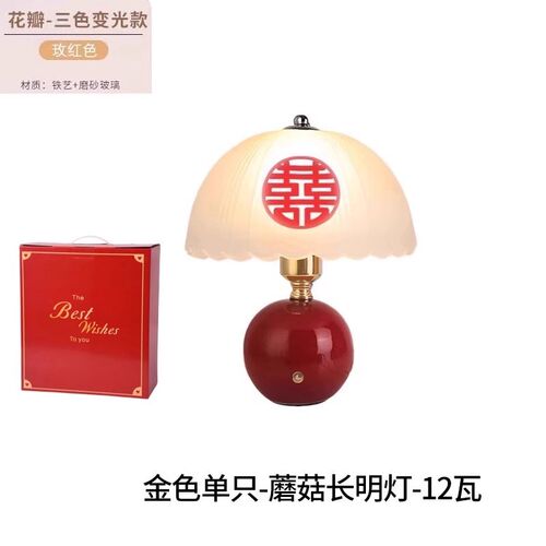 新款陪嫁新婚庆长明灯结婚一对婚房陶瓷台灯N床头灯礼物送新人新