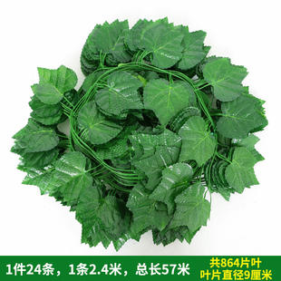 新款 饰藤蔓塑料绿植物缠 仿真绿萝叶假花藤条葡萄树叶B吊顶管道装