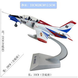 新款高端1:3d5 教8 教练机飞机模E型 K8成品合金军事航模收藏摆件