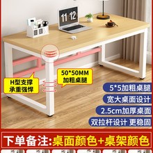 新款实木电脑桌台式家用卧室学生简E易写字桌长条书桌办公室桌子
