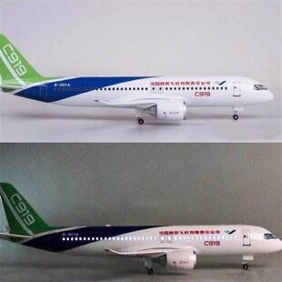 新品47CM带灯带轮LED声控灯光国产大飞机919中P国商飞C919仿真飞