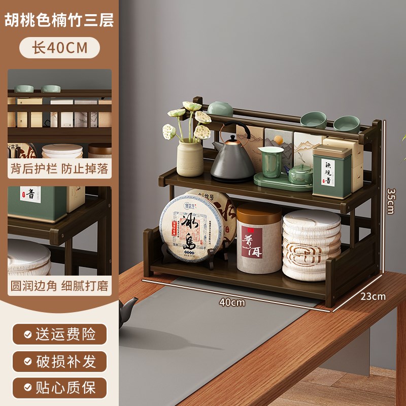 新款桌面茶壶架子小型博古架茶叶收纳竹I小茶杯台面置物杯架新中
