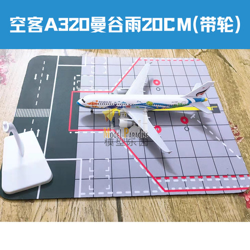 新款波音747国i航20cm仿真飞机模型380南航原型机四川航空UPS带轮