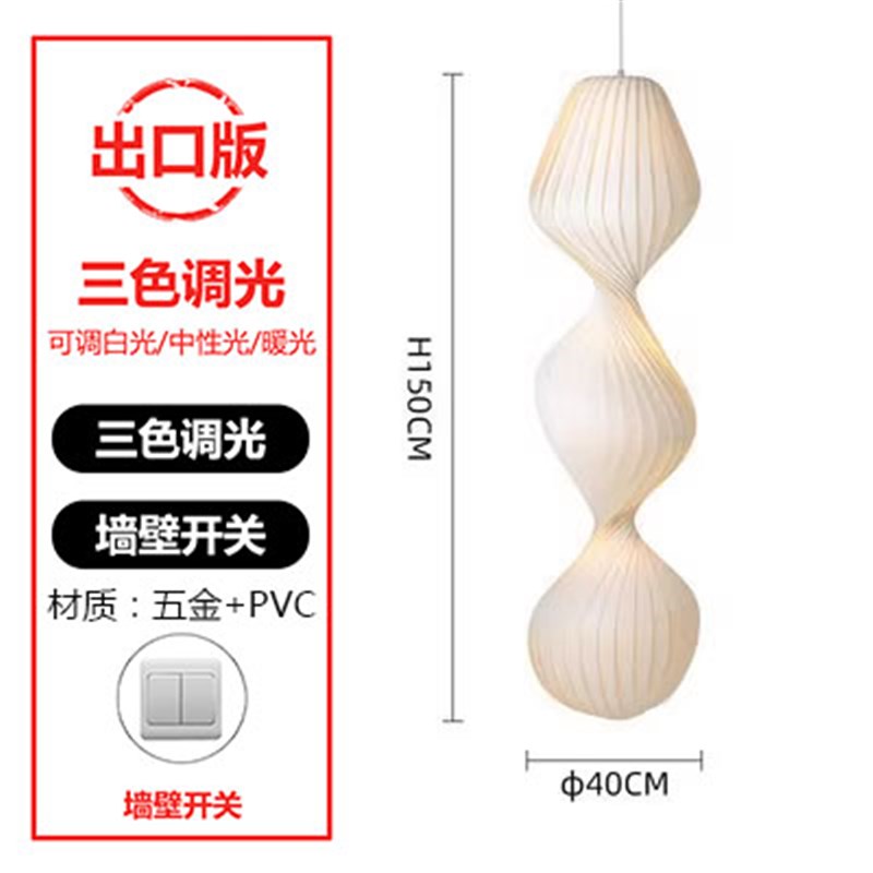 新款日本WabiSabi风格落地y灯斯堪的纳维亚客厅沙发侧卧室书房设