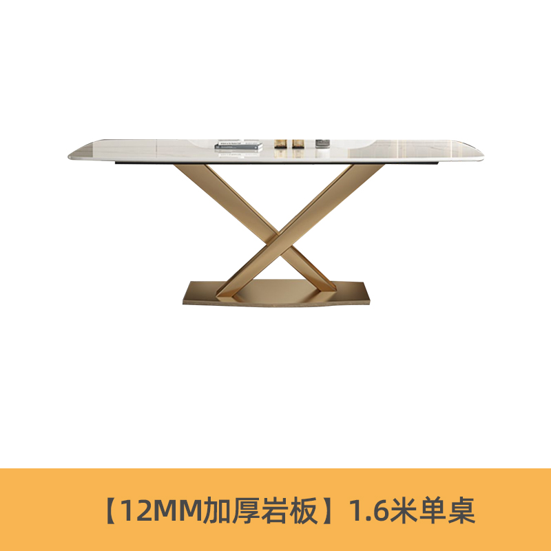 新款意式亮光岩板餐桌椅组合w家用餐厅吃饭桌子小户型新款长方形