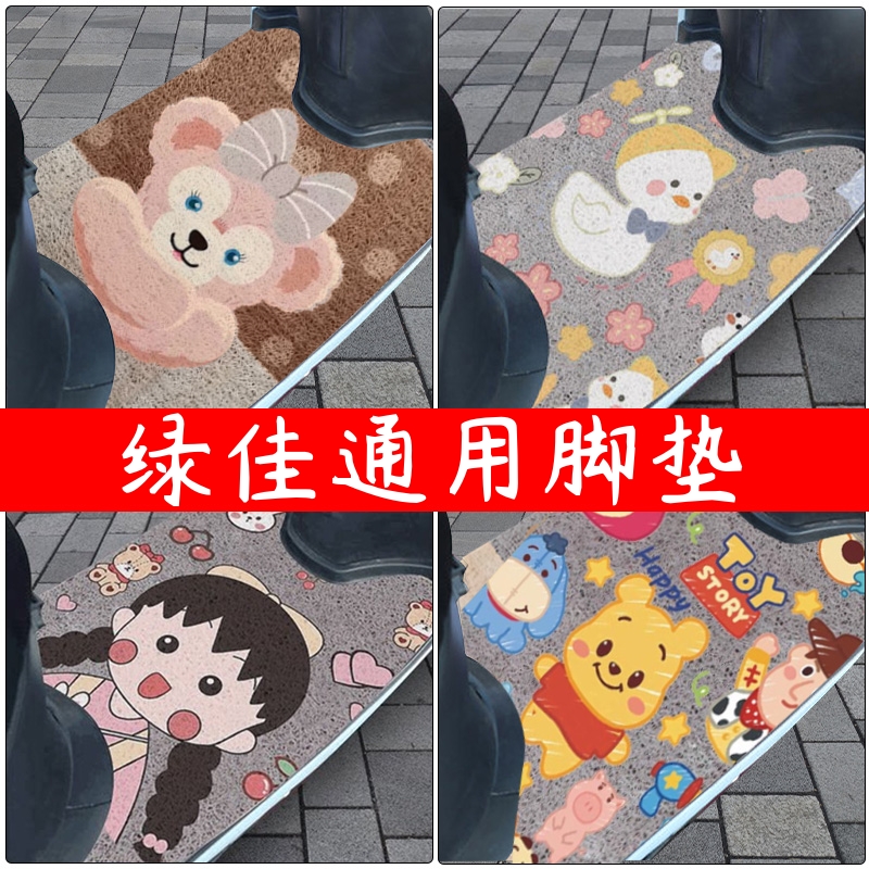真电动车脚垫新国标通用脚踏垫电动车配件J大全防水脚踏板2023!