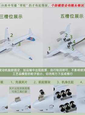 新品飞机模型航空k仿真波音客机b737拼装玩具航模摆件礼品收藏