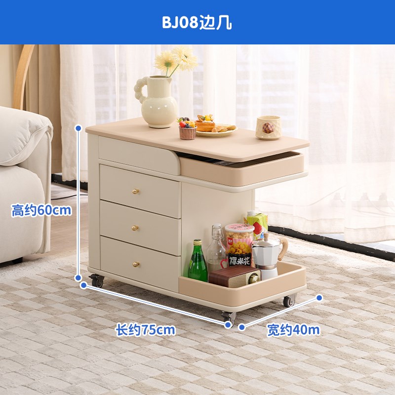 新款奶油风小户型边几可移动客厅茶几新款沙发边.柜BJ08