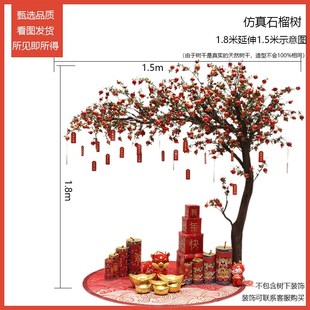 新款仿真a石榴树大型水果假树室内外田园风绿植装饰落地摆件新年