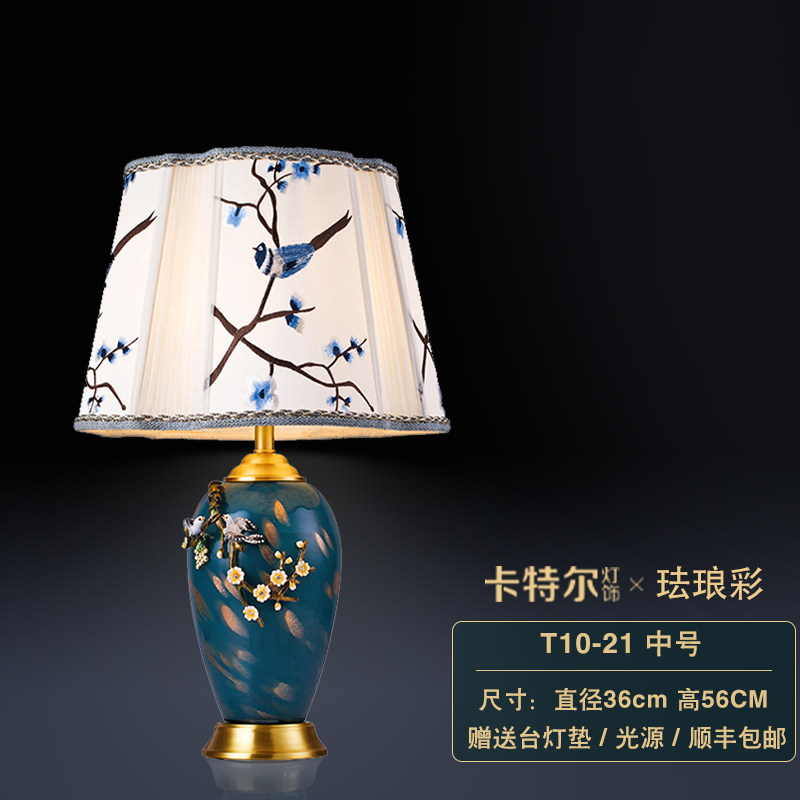 新款新中式台灯珐l琅彩陶瓷高端欧式复古客厅卧室床头美式奢华结