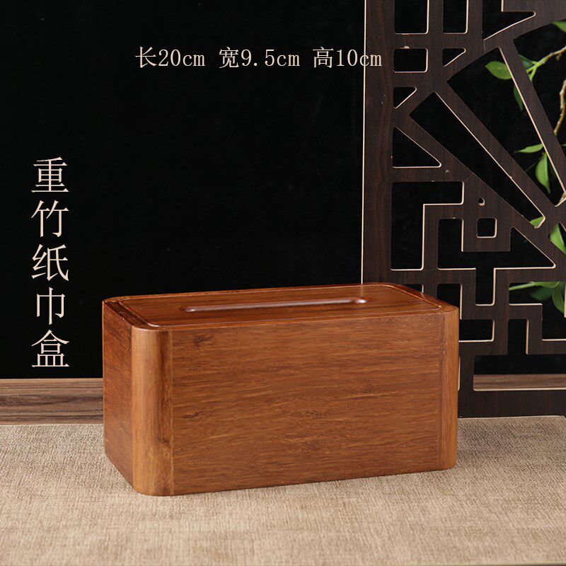 新款竹制提梁纸巾盒客厅轻奢实木创意抽纸盒新中式复X古紫竹家居