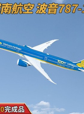 新款1:4d00越南航空波音B78710客机VNA873仿真飞机模型合金摆件收