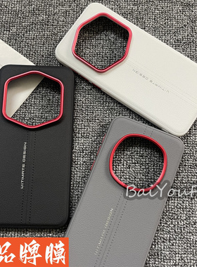 适用荣耀Magic7手机壳潮牌商务magic7RSR保时捷保护套魔术7pro超薄裸机手感时尚网红Pro个性高档素皮金甲线迹